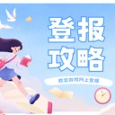 莆田晚報(bào)社登報(bào)中心一廣告部掛失登報(bào)電話