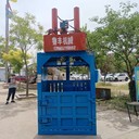 液壓打包機藥材液壓打包機