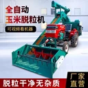 大型玉米脫粒機(jī)鏟車(chē)上料玉米脫粒機(jī)價(jià)格