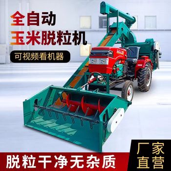 大型玉米脫粒機(jī)鏟車上料玉米脫粒機(jī)視頻