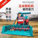 大型玉米脫粒機多杠四輪車配套打玉米機