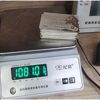 上海白銀飾品回收一公斤多少錢-閔行銀條回收免費上門