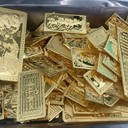 青浦區(qū)什么地方回收黃金-上海黃金制品回收實體店鋪
