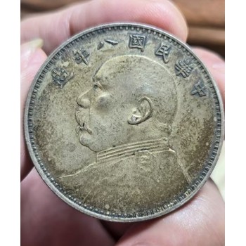 寶山區袁大頭銀元回收價格-上海江南癸卯龍洋銀元回收門店