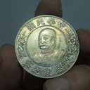 上海民國八年袁大頭銀元回收-徐匯區北洋造龍洋銀元回收