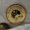 上海金銀幣回收店鋪可上門-閔行區(qū)熊貓金幣回收價(jià)格查詢