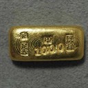 上海31克寶昌金錠回收當(dāng)場(chǎng)結(jié)算-靜安區(qū)寶昌黃金手鐲回收