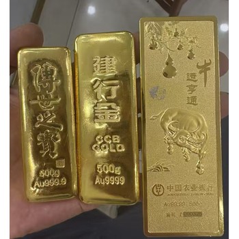 上海財富金條回收價格-黃浦區(qū)老廟黃金手鐲回收可上門