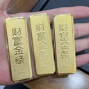 奉賢領(lǐng)豐金金條回收可上門-上海周生生金塊回收價格查詢