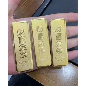 長寧區(qū)領(lǐng)豐金金條回收可上門-上海黃金手鐲回收當(dāng)場拿錢