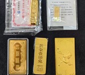 上海蓮花路黃金飾品回收可上門(mén)-金條回收價(jià)格多少一克