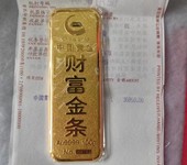上海金夢(mèng)園黃金飾品回收可上門-黃浦區(qū)50克金條回收查詢