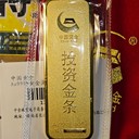 上海楊浦區(qū)黃金回收店鋪-上門收購金條鉑金K金白銀