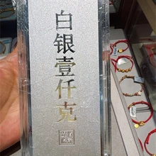 松江區(qū)白銀回收價(jià)格查詢-上海銀飾品銀幣銀條回收可上門