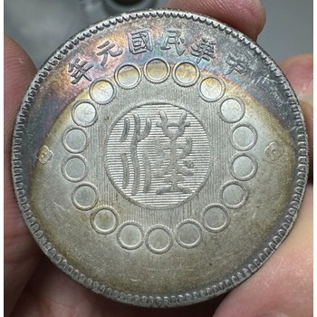 上海廣東光緒銀元回收店鋪-普陀區銀元回收價格透明