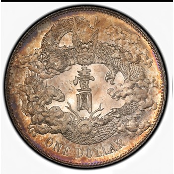 上海老銀元回收免費上門-金山區(qū)袁大頭銀圓回收品質(zhì)