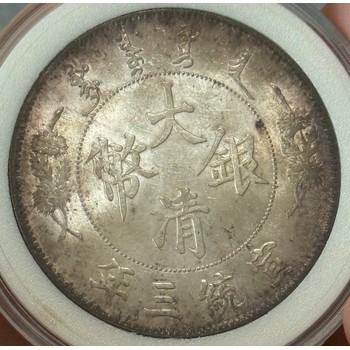 上海26年北洋龍回收誠信交易-嘉定區(qū)老金條回收安全無憂