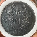 上海31克老金錠回收價格多少-靜安區(qū)江南戊戌銀元回收店