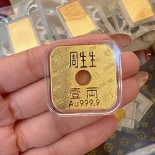 上海普陀黃金回收門店-回收各種鉑金鈀金K金珠寶首飾