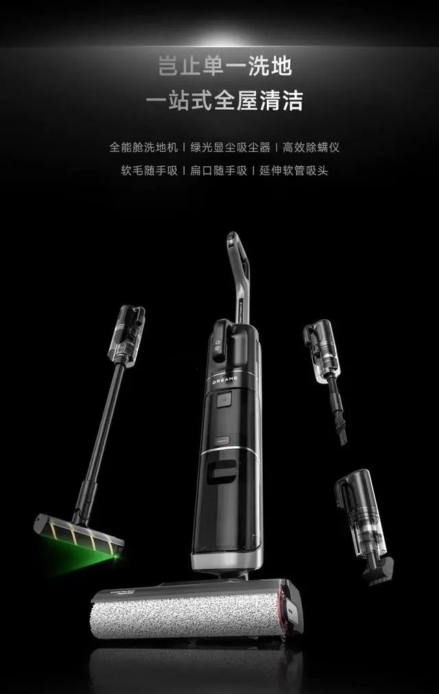 追覓DREAME洗地機(jī)北京24小時(shí)維修電話