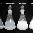 硅溶膠拋光液金屬拋光CMP拋光用二氧化硅溶液膠體廠家直供