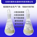 納米硅溶膠內(nèi)外墻涂料抗污自清潔提升光澤度開罐不分層