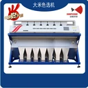 色選機生產(chǎn)制造商--廣泛應(yīng)用于大米雜糧糧食加工企業(yè)