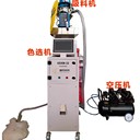 小型色選機--小黃米色選--精度高分選效果好