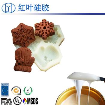 環(huán)保食品級模具硅膠