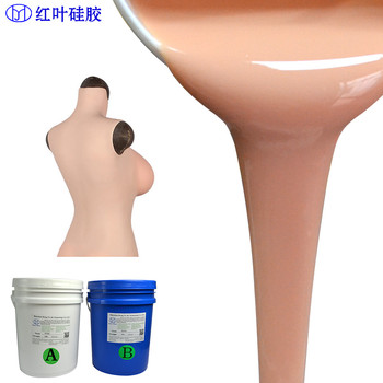 仿真模型硅膠