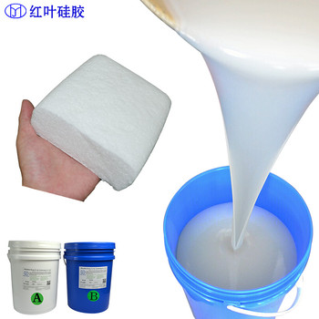 雙組分有機(jī)硅液體發(fā)泡硅膠