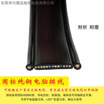 電腦排線、LED廣告顯示屏排線