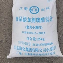 小蘇打碳酸氫鈉