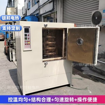 匀速旋转式四氟烧结炉450℃转盘式铁氟龙烧结炉四氟模压烘烤箱