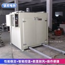 電機維修熱裝烤箱電機線圈繞組烘箱轉(zhuǎn)子環(huán)氧樹脂固化烤箱