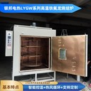 500℃氟塑模壓燒結旋轉爐轉盤(pán)式鐵氟龍烘箱旋轉式四氟制品烘箱