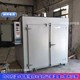6252179ecf59aab88efbd250b23de3c_副本