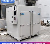 LYHW-881型塑膠制品老化烘箱硅膠二次硫化烘箱密封圈烘烤箱