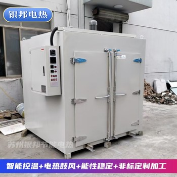 精密型工業(yè)高溫烘箱500℃五金件熱處理烘箱金屬模具預(yù)熱烘烤箱