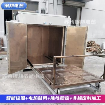 500℃高溫合金件加熱爐五金件熱處理烘箱金屬模具加高溫爐