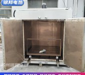LYGW-881型高溫金屬模具預熱烘箱冶金鑄件加熱烘箱五金件回火爐