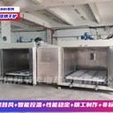 銀邦品牌LYTC型電機(jī)絕緣漆烘干箱電機(jī)線圈繞組烘箱錠子加熱烤箱