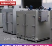 工業合金模具預熱烘箱五金件熱處理烘箱500℃冶金鑄件預熱烤箱