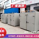 多隔層橡膠二次硫化烘箱橡膠密封件預(yù)熱烤箱硅膠圈二段硫化烘箱