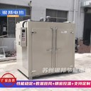 LYTC型箱式聚氨酯硫化烘箱聚氨酯靜壓模具烘箱聚氨酯膠輥烘烤箱