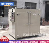 供應(yīng)PTFE四氟制品烘箱500℃鐵氟龍燒結(jié)爐鐵氟龍噴涂固化爐