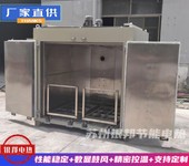 廠家直供機(jī)械零部件除氫烘箱五金零配件去氫烤箱螺絲驅(qū)氫爐