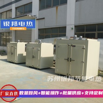 300℃氟膠二次硫化烘箱硅膠密封圈烘烤箱聚氨酯硫化烘烤箱