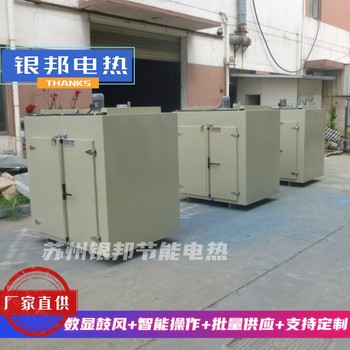 300℃氟膠二次硫化烘箱硅膠密封圈烘烤箱聚氨酯硫化烘烤箱
