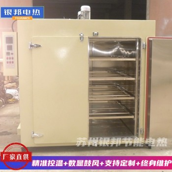 二段硫化橡膠烘箱300℃橡膠密封圈烘烤箱硅膠二次硫化烤箱